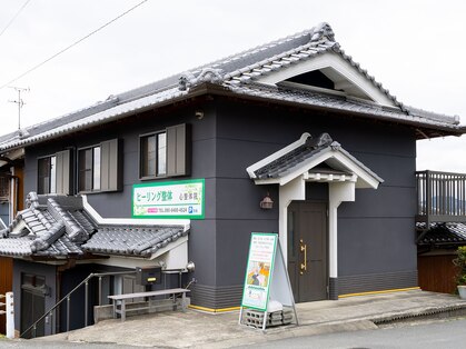 心整体院 【ダイエット/肩こり/産前産後/腰痛】の写真