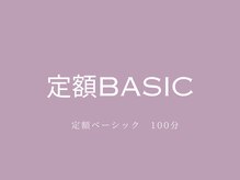 アヴェックアムール 豊田(avec amour)/定額basic