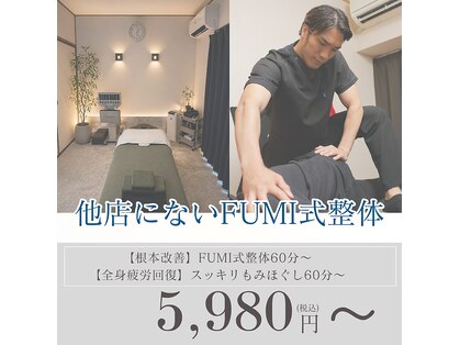 フミ(FUMI)の写真