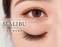 マリブ 沖縄 豊見城店(MALIBU)の雰囲気（LED / LEDマツエク / 韓国 / 中国 / ワンホン 【MALIBU】沖縄）