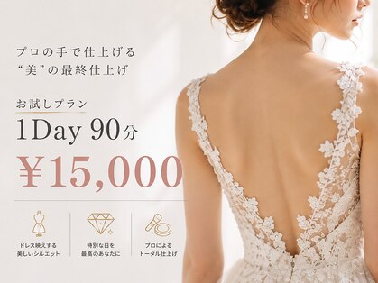 ワールドビューティー(World Beauty)の写真