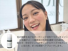 リモア(REMORE)/施術中にトリートメント導入