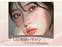 アテアイラッシュ 堺市駅店(ate eyelash)
