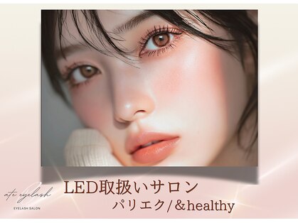 アテアイラッシュ 堺市駅店(ate eyelash)の写真