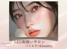 アテアイラッシュ 堺市駅店(ate eyelash)