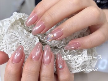 リノ ネイル(Rino nail)/ちゅるりん80732