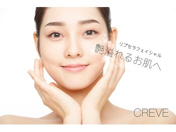 クレーヴ(CREVE)/乾燥肌アプローチ！潤いハリ肌へ