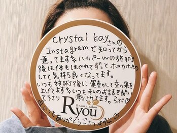 アールユー ギンザ(Ryou ginza)/お客様の声