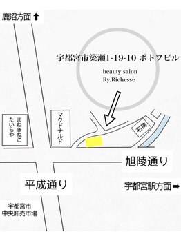 リ リシェス(Ry.Richesse)/当店の場所！簗瀬のマック