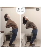 フォレスト(forrest)/腰痛改善