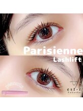 エストアール 博多口店(est-r.)/#パリジェンヌ▽カール