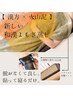 新しい漢方よもぎ蒸し【漢方×火山泥×トルマリン岩盤】￥5500
