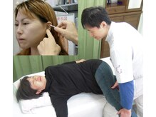 新整体館/耳つぼ＆スリミング