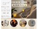 ヨサパーク イロハ(YOSA PARK IROHA)の写真