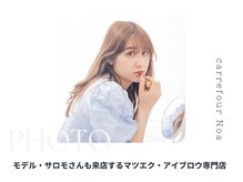 カルフールノア つくばトナリエ店(Carrefour noa)/モデル・サロモさんも来店☆