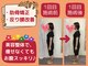 リジューブ(Rejuve)の写真