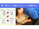 カラダの塾の写真