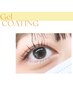 【★平日限定★】まつげパーマ+ジェルコーティング　¥2700→¥2300