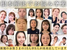サロンチオリ 烏丸(Salon Chiori)の雰囲気（年齢を重ねたお顔の悩みを整える大人女性専門の小顔矯正サロン）