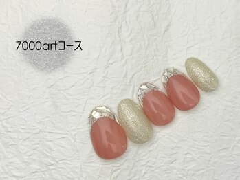 スターネイル プラス 本町店(Star Nail plus)/綺麗めガラスフレンチart