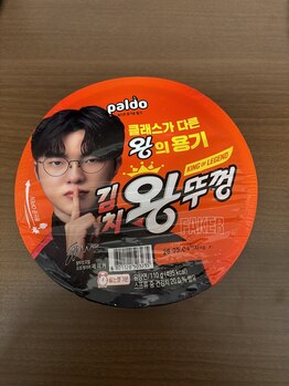 ほぐせる スター鍼灸接骨整体院 竹ノ塚 竹ノ塚東口駅前店/差し入れ!