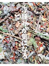 家(ie)&nbsp;むくみ対策 よもぎ蒸し