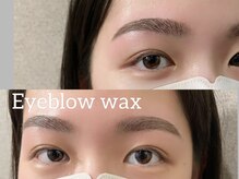 ドロップアイデザイン(Drop EYEDESIGN)/◆美眉wax◆