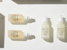 ル・ティアレ/ラミネーションピール