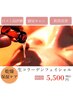 冬★保湿・乾燥肌【極上生コラーゲンフェイシャル60分¥5500】潤い肌実感