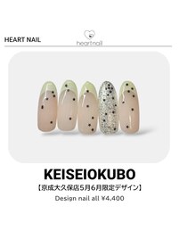 京成大久保店5月6月限定デザイン