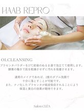 クレア(CLEA)/