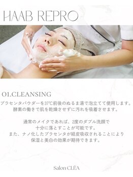 クレア(CLEA)/