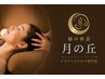 【リピート割◎】極眠ドライヘッドスパ50分 ￥6,000円→￥5,800円