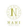 まつ毛 エステサロン ナニ(NANI)ロゴ