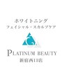 プラチナムビューティー 新宿西口本店(PLATINUM Beauty)/ホワイトニングサロン新宿西口店