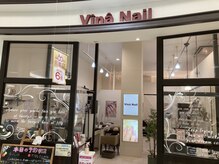 ヴィーナネイル ゆめタウン広島店(VinaNail)