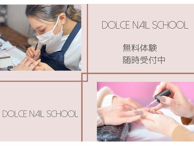 サロンワーク特化型DolcenailSchool♪確かな技術を身につける☆