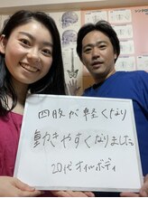 ルーツ(Roots)/お客様の感想