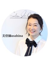 サロン ルシェリア(Salon Le cherien)/チノザメソッド美骨師asahina