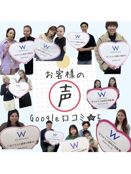 ホワイトニングショップ 大阪玉造店/【ホワイトングショップ玉造店】