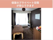 サッカ(札佳 sakka)/治療院らしくない空間を目指して