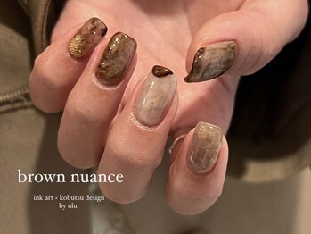 ウル(ulu)/ニュアンスデザイン