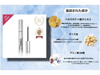 シェリーガーデン/ラッシュアディクト