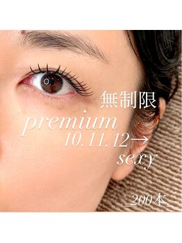 エクラ(eclat)/マツエク/無制限200本