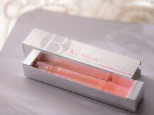 エジュール(EJURE)/リッチボンプラチナム