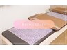 【超究極のデトックス】渋谷/整体 岩盤浴＋CS60全身筋膜リリース150分￥17800