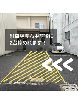 駐車場拡張！より快適に、便利に