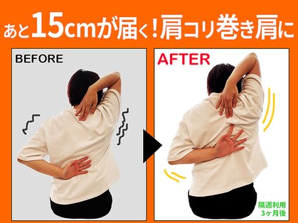 ストレチックス 文京千石店の写真