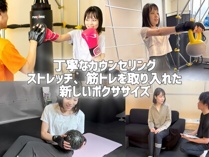 アウルボクシングジム(OWL BOXING GYM)の写真