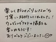 美イング 6条(美ing)/お客様の声